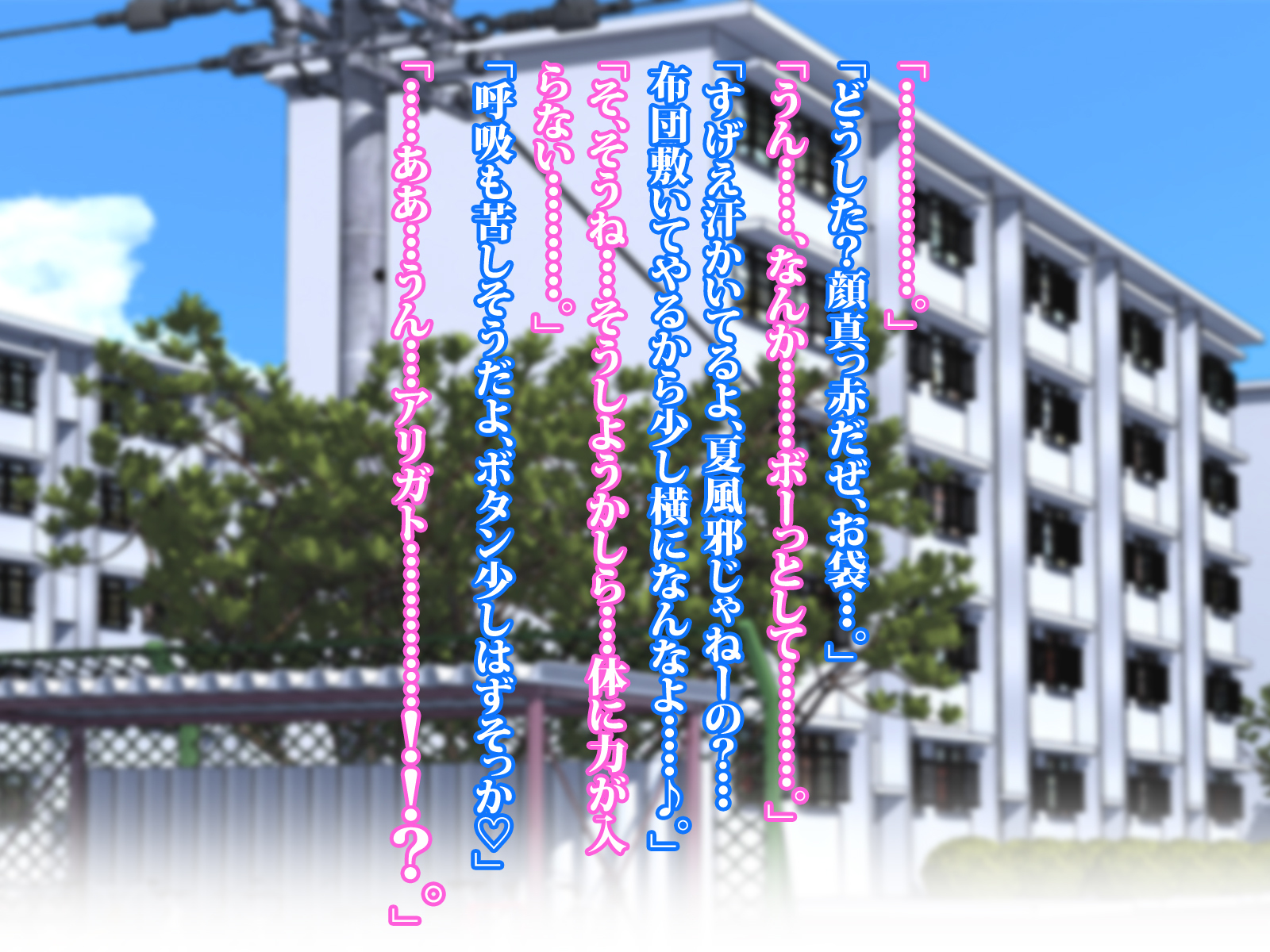 RokuJūMichihahaTohajimeru mecha shiko danchi seikatsu