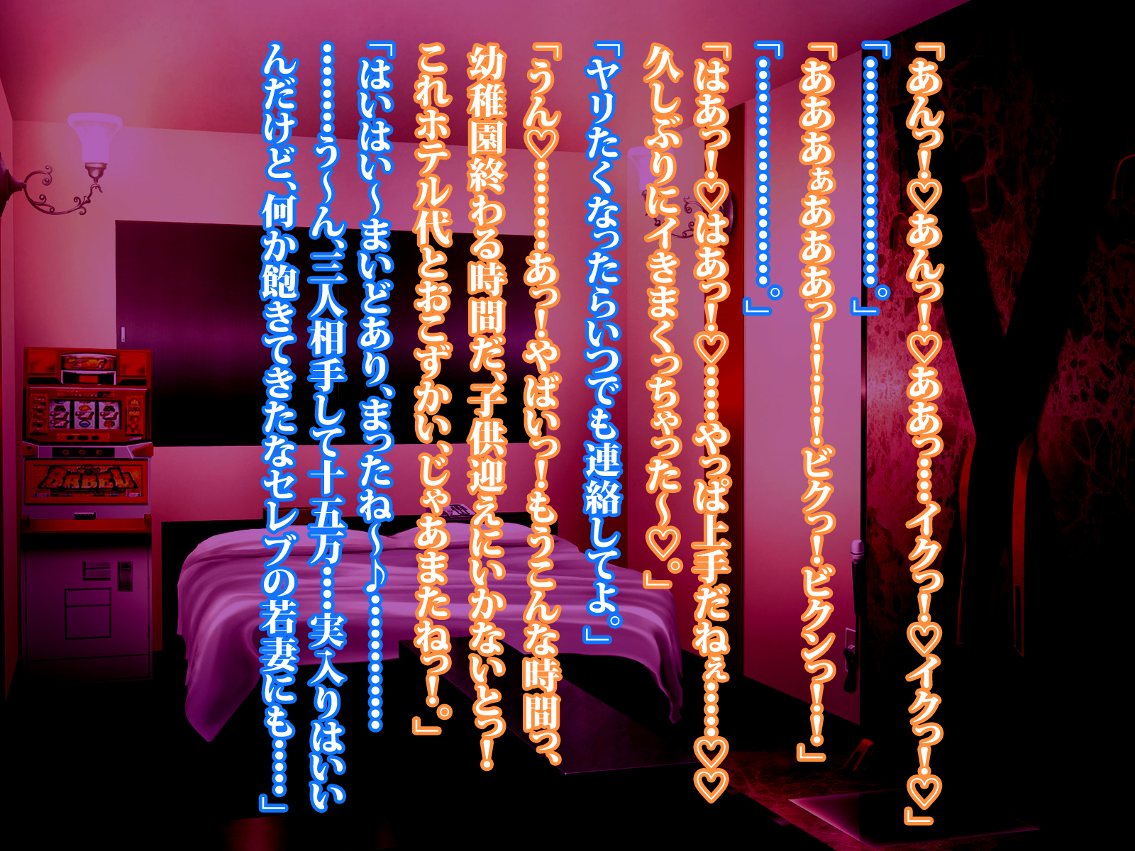 RokuJūMichihahaTohajimeru mecha shiko danchi seikatsu