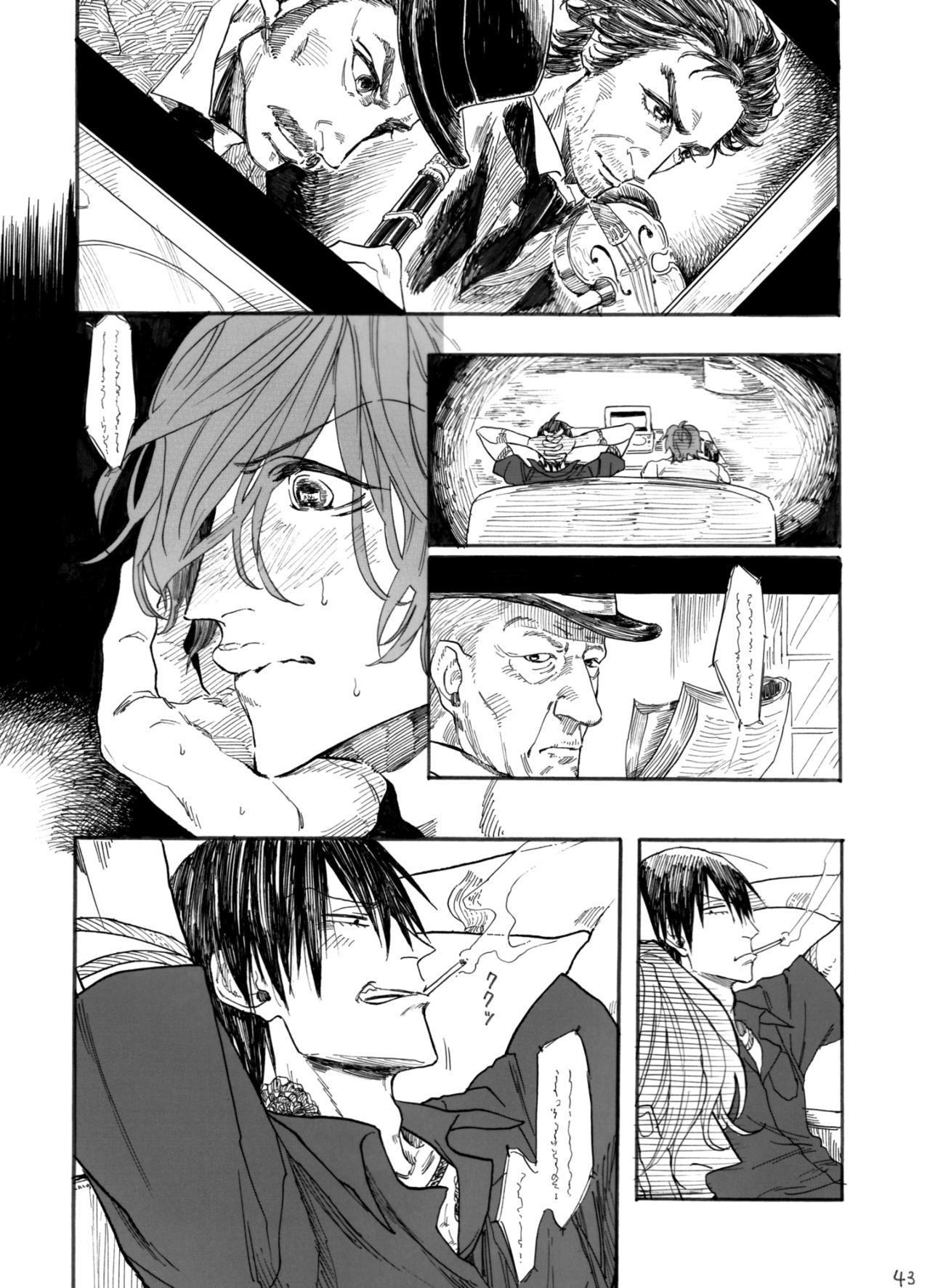 ジパングボーイゼンペン