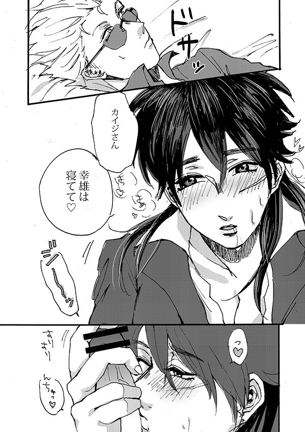 ひらによかいマンガ ひらによかいマンガ