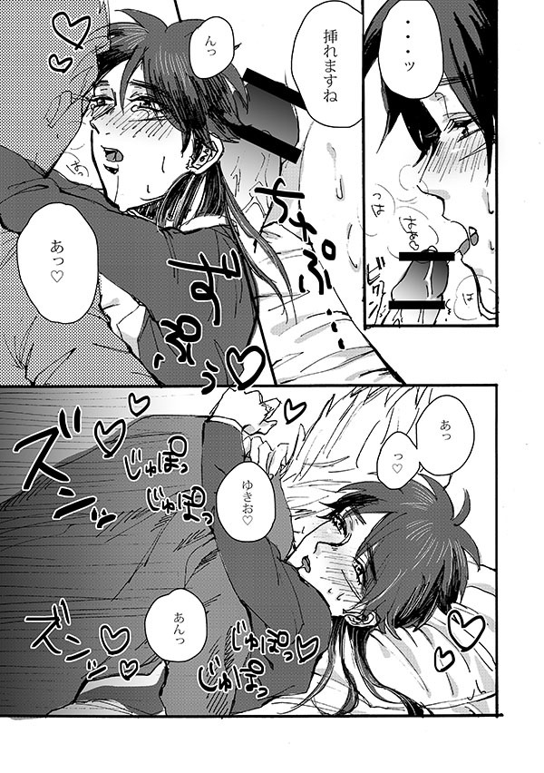 ひらによかいマンガ ひらによかいマンガ