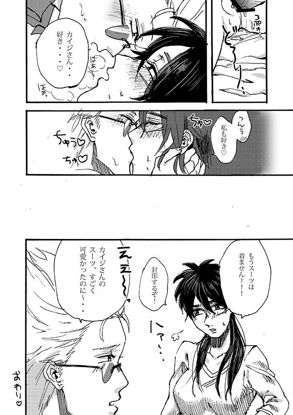 ひらによかいマンガ ひらによかいマンガ