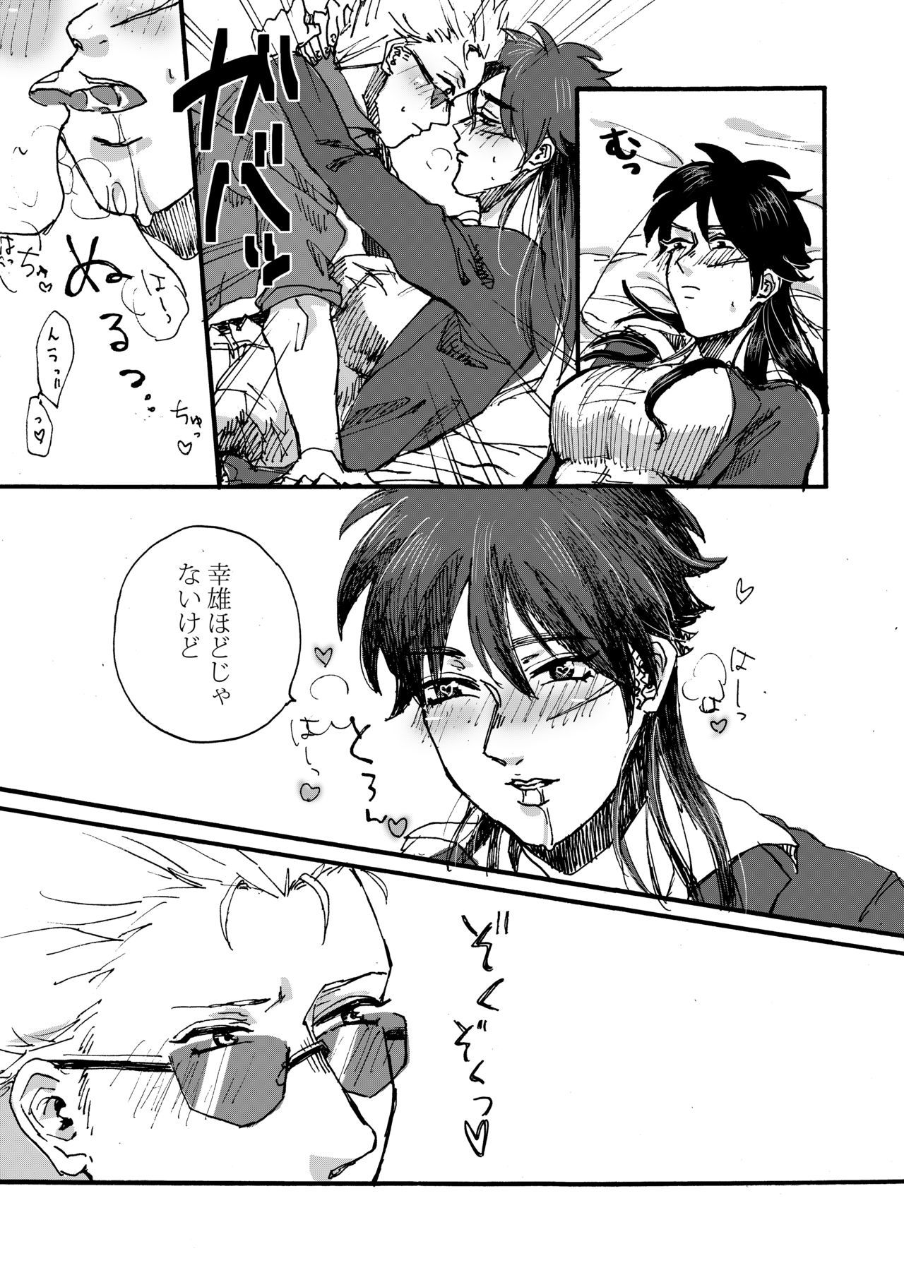 ひらによかいマンガ ひらによかいマンガ