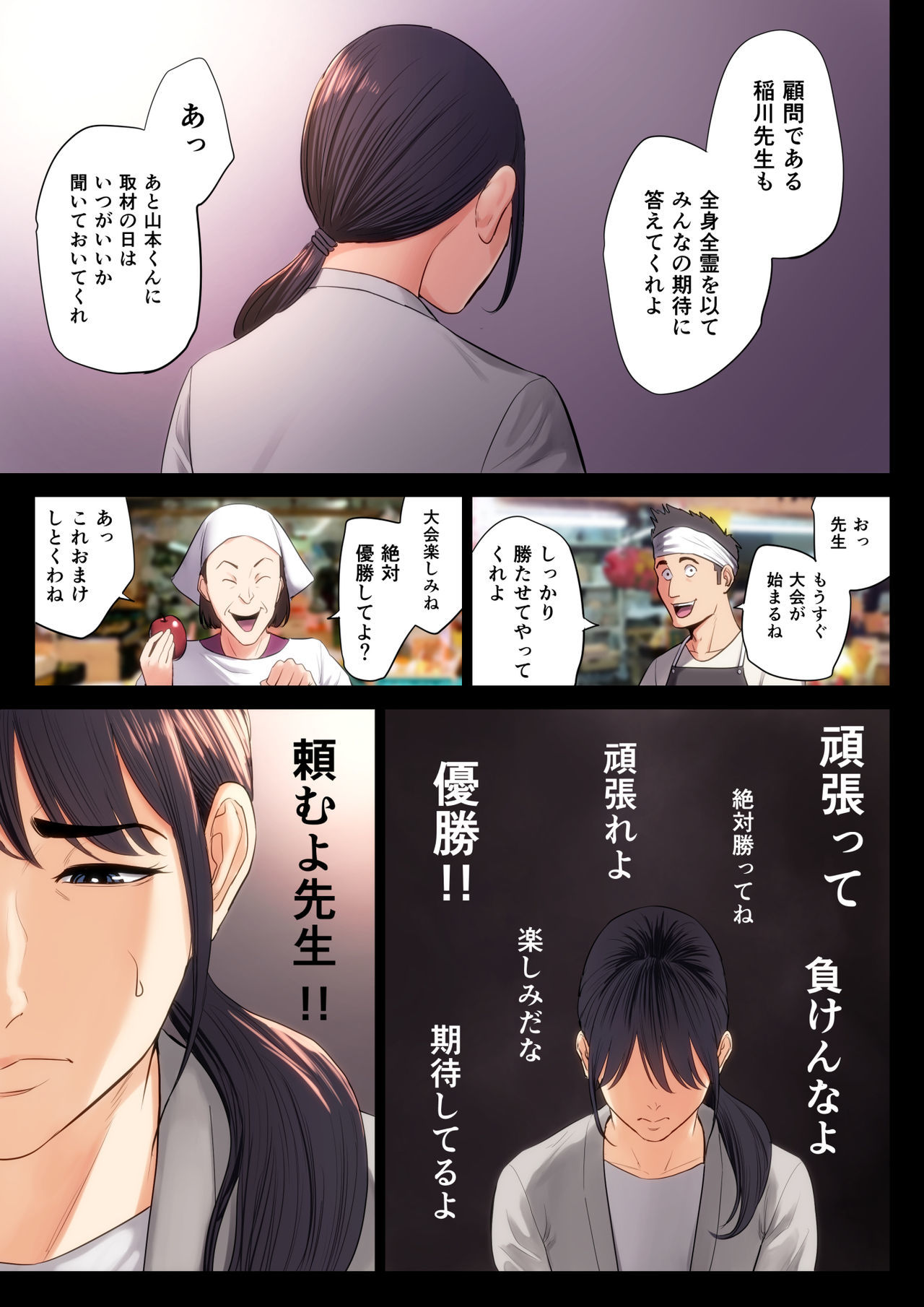 はめつのイッテ はめつのイッテ