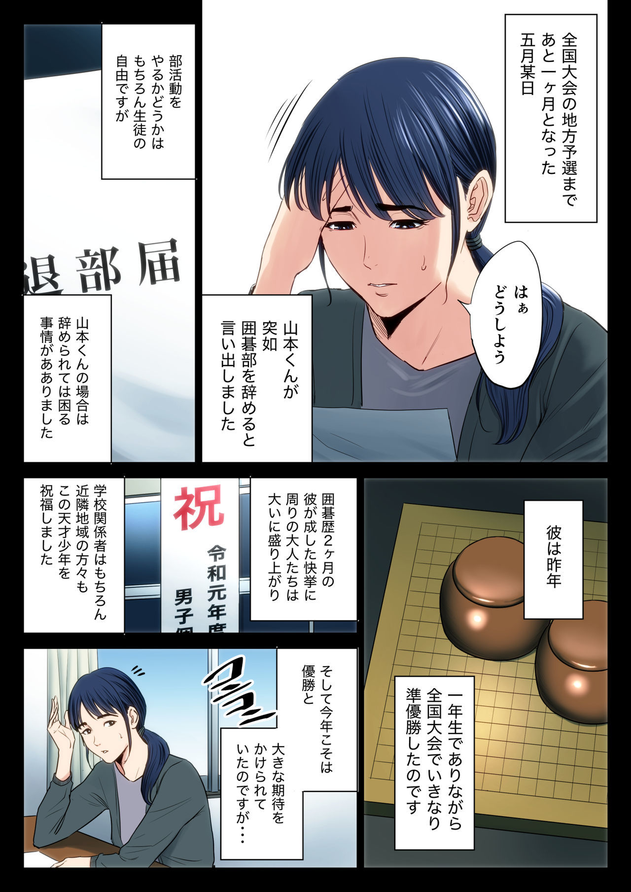 はめつのイッテ はめつのイッテ