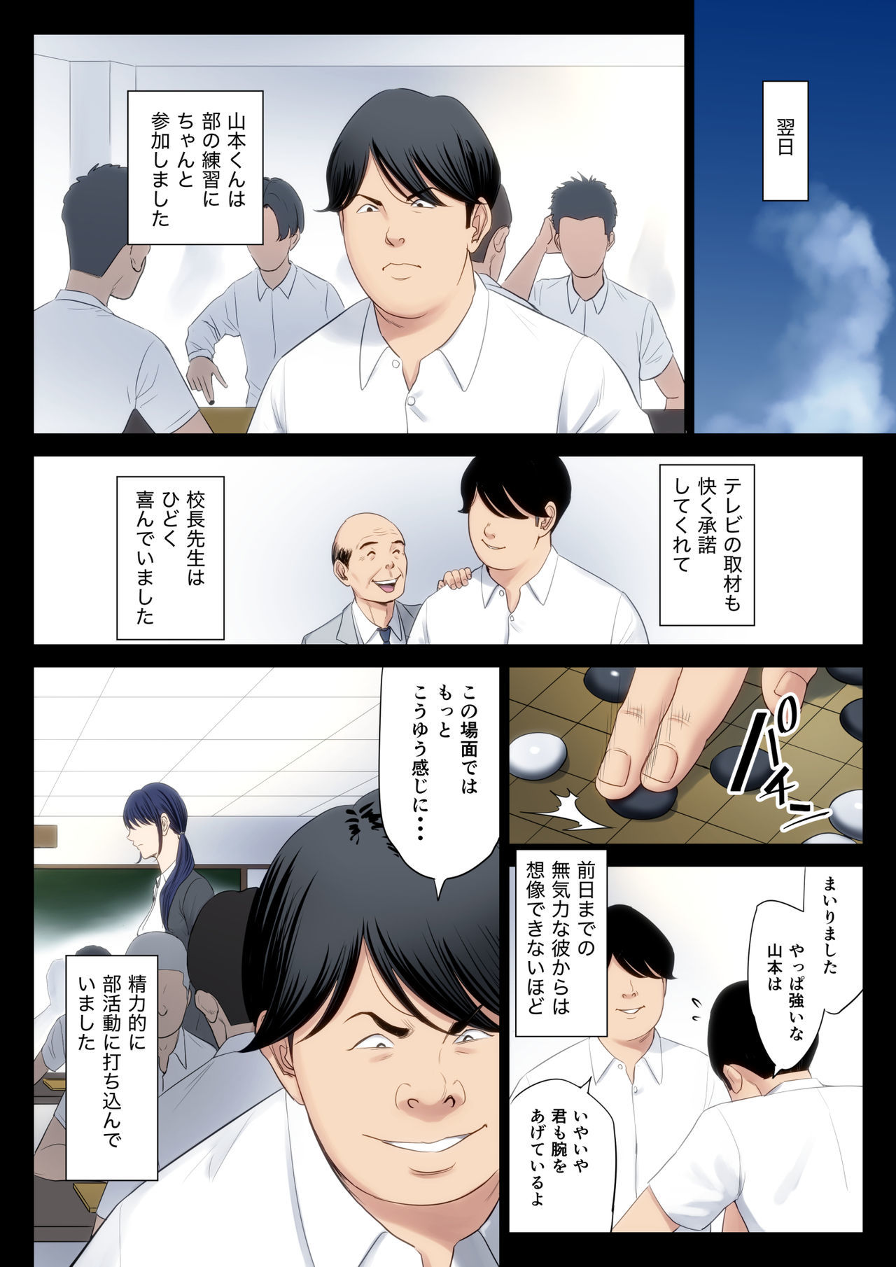 はめつのイッテ はめつのイッテ