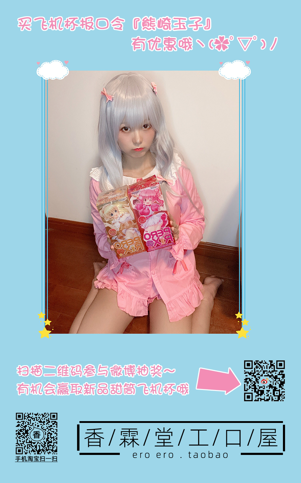 魔法少女系団子〜世界をすくえエッチなほうほう!〜Ch。 2 魔法少女系団子〜世界をすくえエッチなほうほう!〜Ch。 2