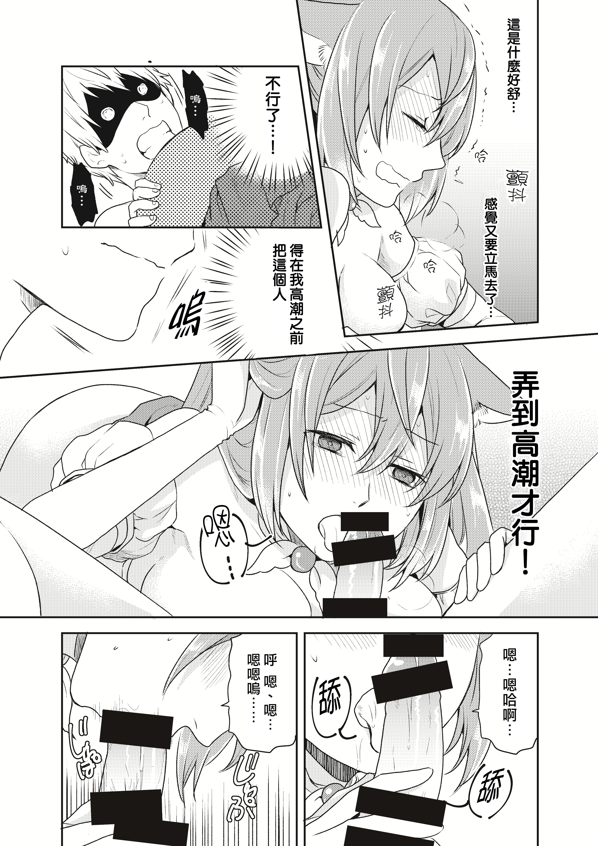魔法少女系団子〜世界をすくえエッチなほうほう!〜Ch。 2 魔法少女系団子〜世界をすくえエッチなほうほう!〜Ch。 2