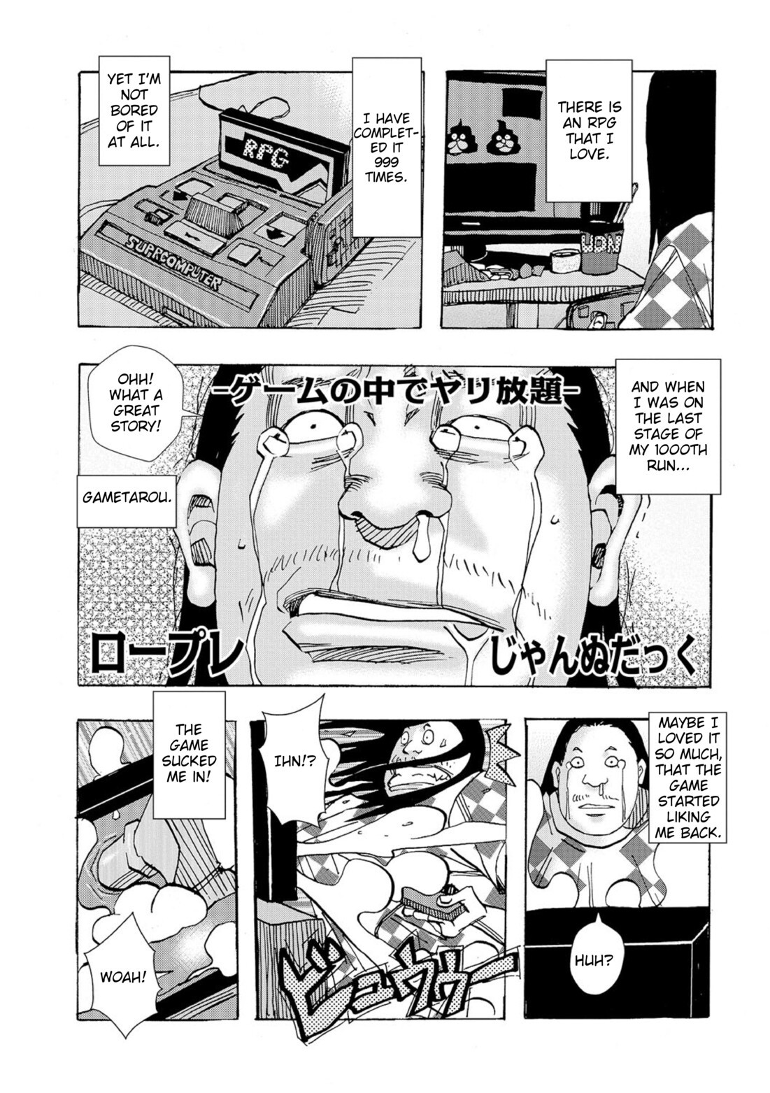 Ropere |ロールプレーヤー Ropere |ロールプレーヤー