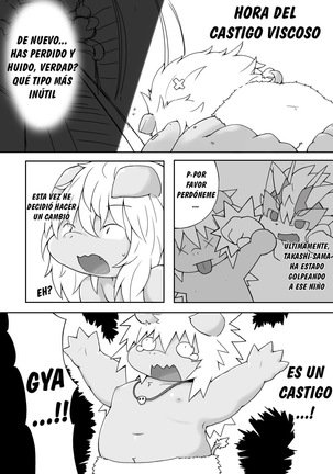 ぬるぬるおしおきまいむ ぬるぬるおしおきまいむ