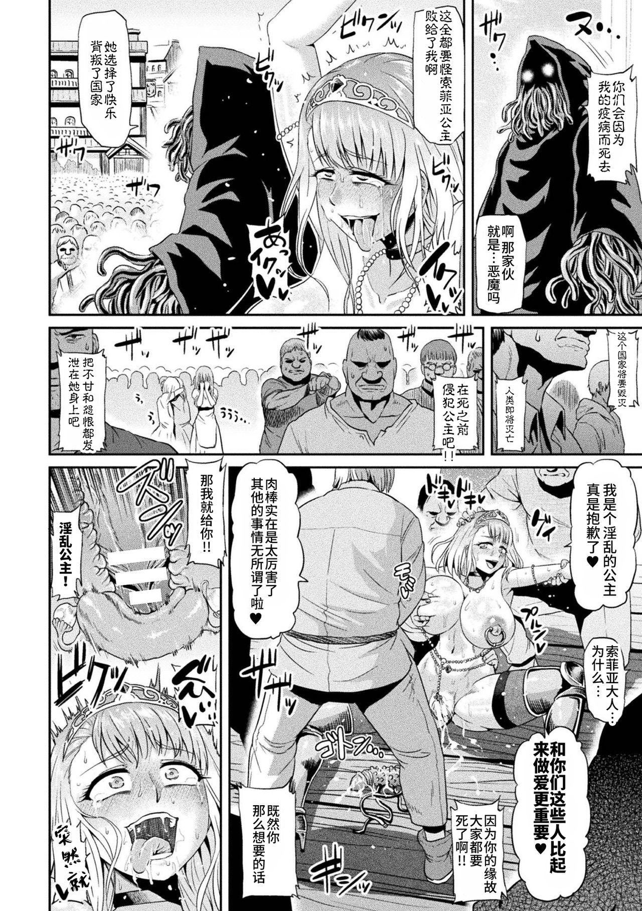 ソフィア・フントウキ
