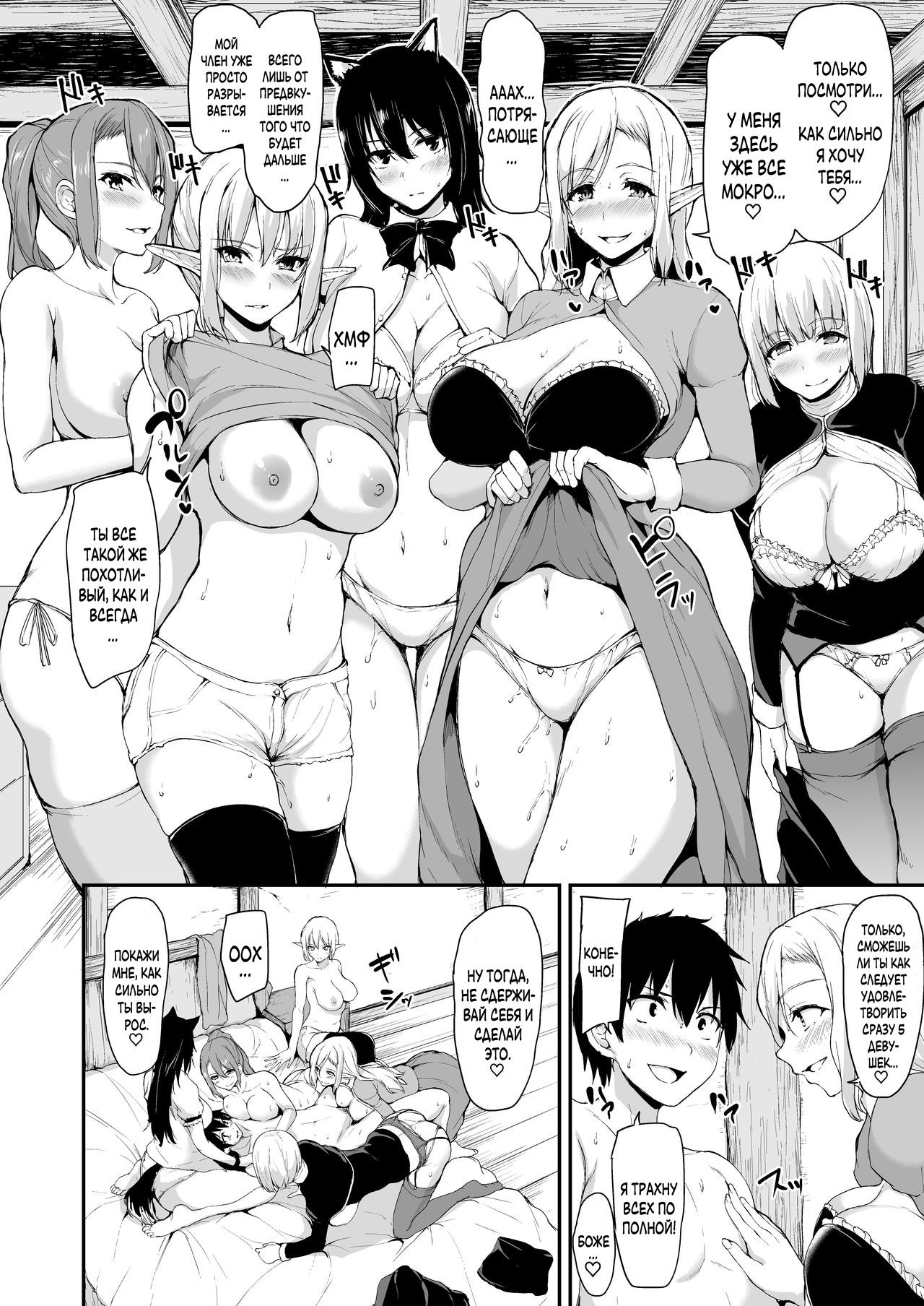 異世界害物語外伝〜ナタリア編〜