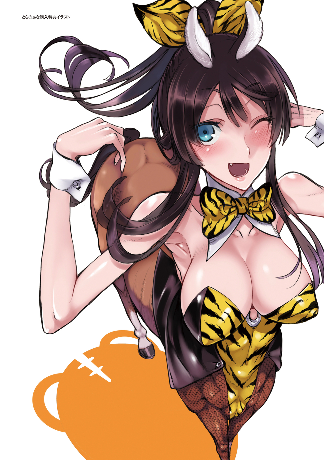 こなからだでいいの奈良新装版