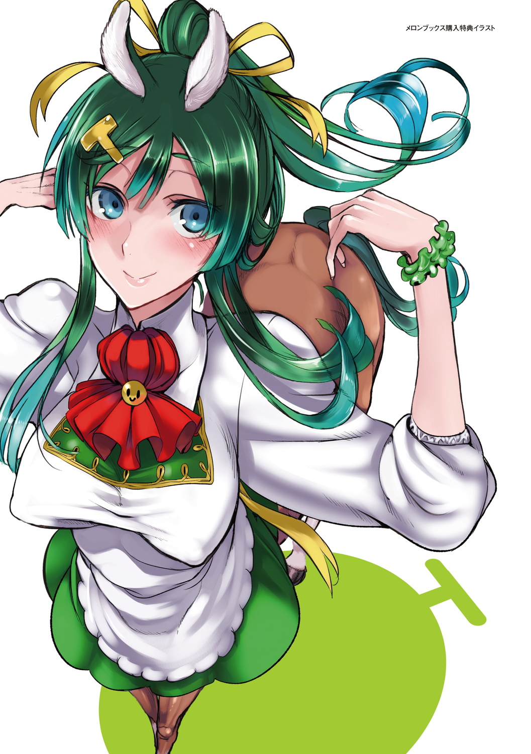 こなからだでいいの奈良新装版