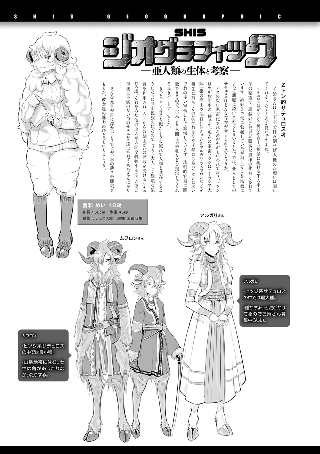 こなからだでいいの奈良新装版