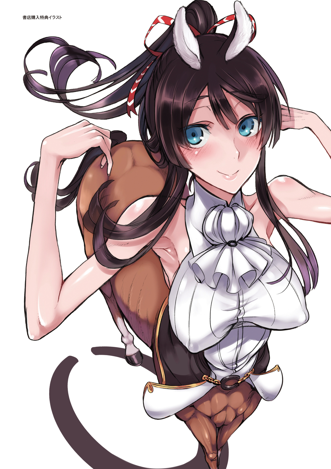 こなからだでいいの奈良新装版