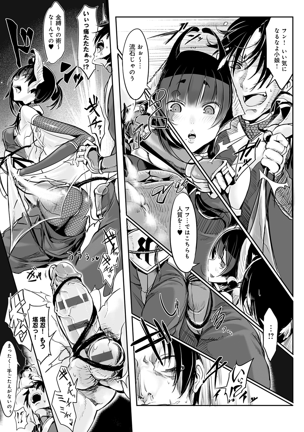 こなからだでいいの奈良新装版