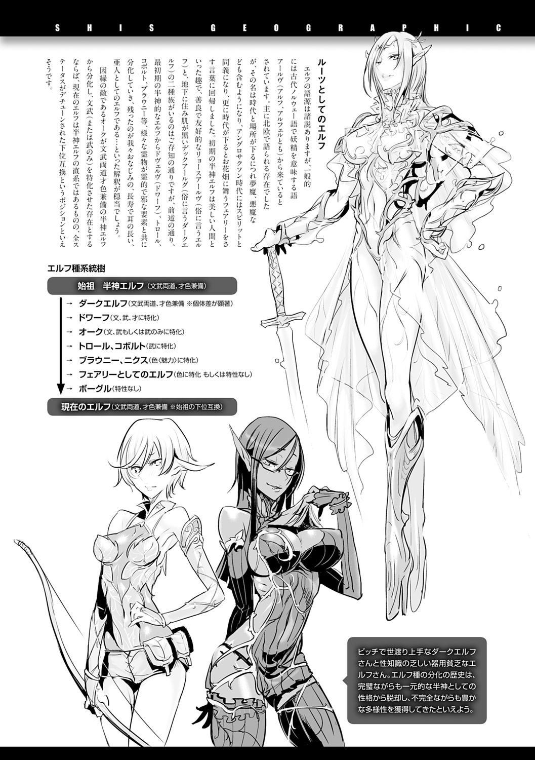 こなからだでいいの奈良新装版