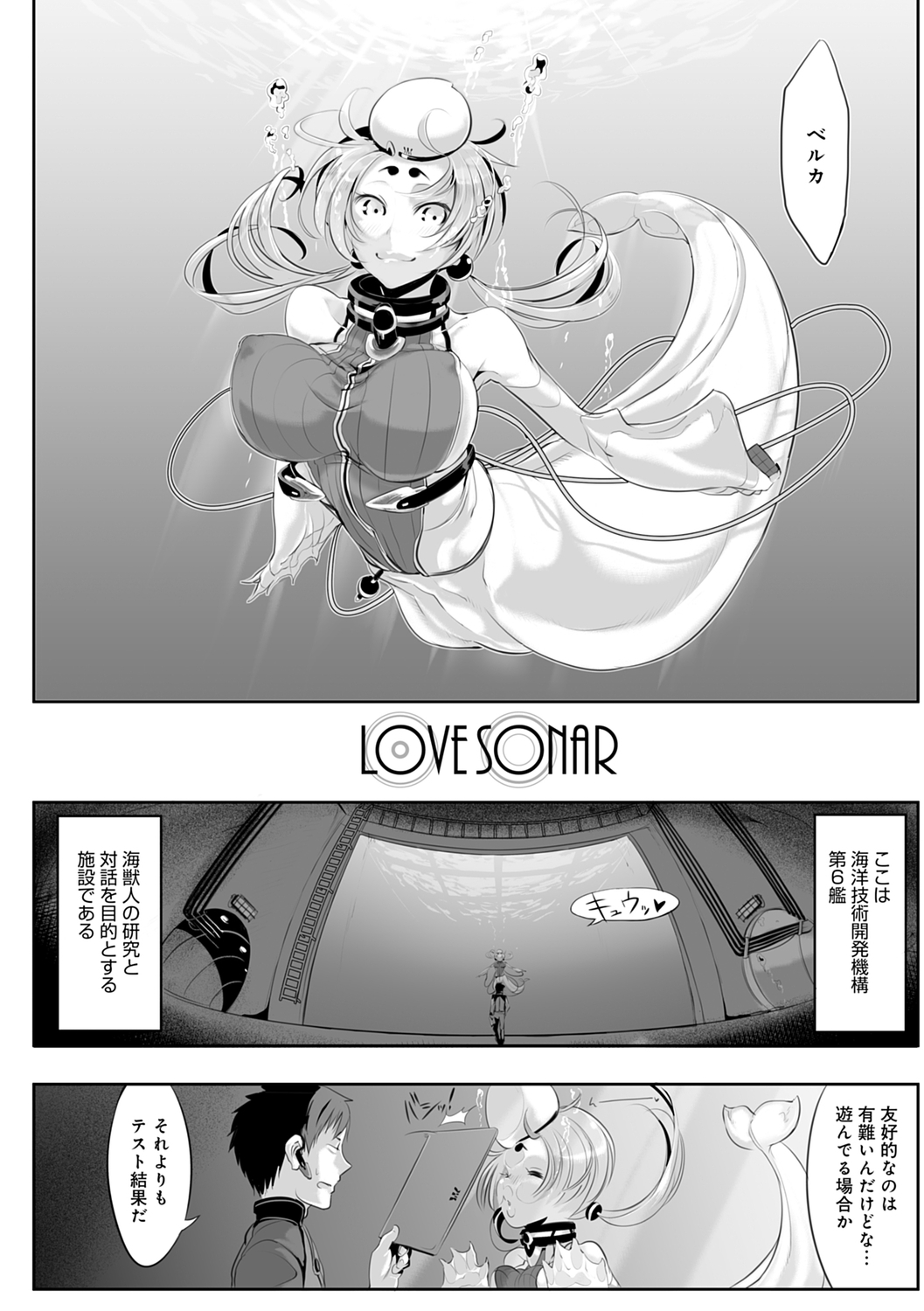 こなからだでいいの奈良新装版