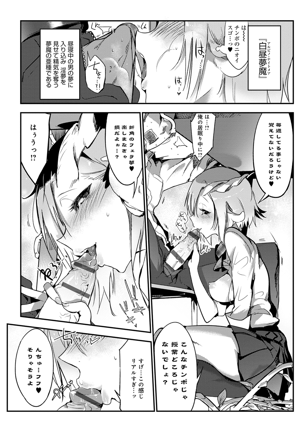 こなからだでいいの奈良新装版