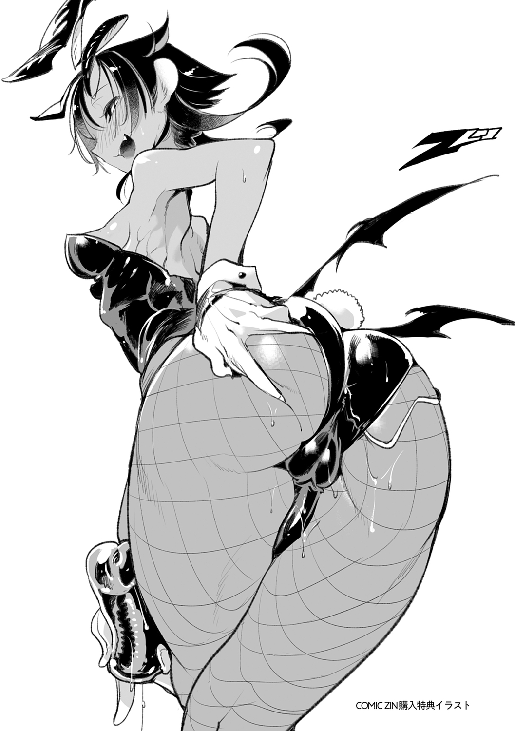 こなからだでいいの奈良新装版