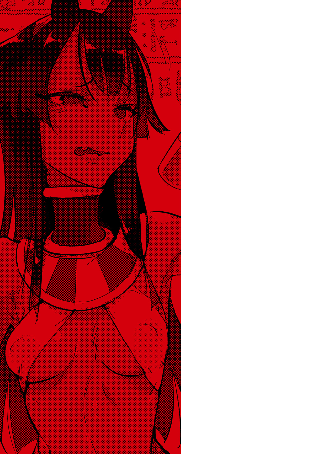 こなからだでいいの奈良新装版