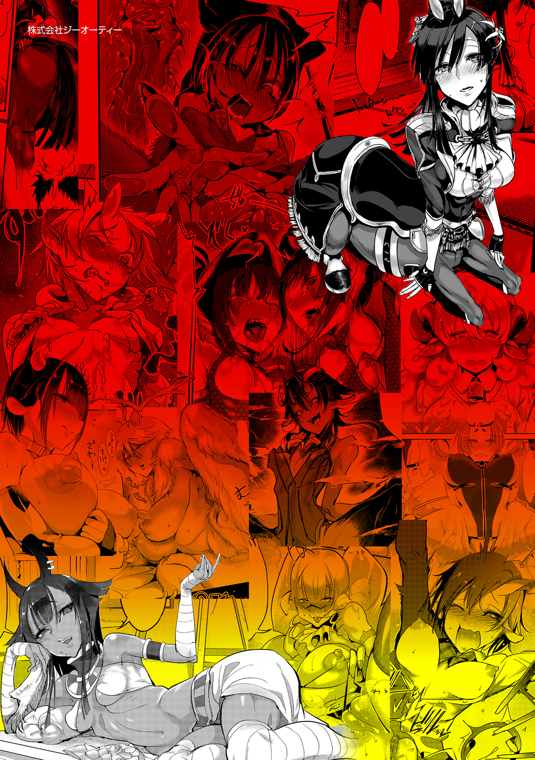 こなからだでいいの奈良新装版