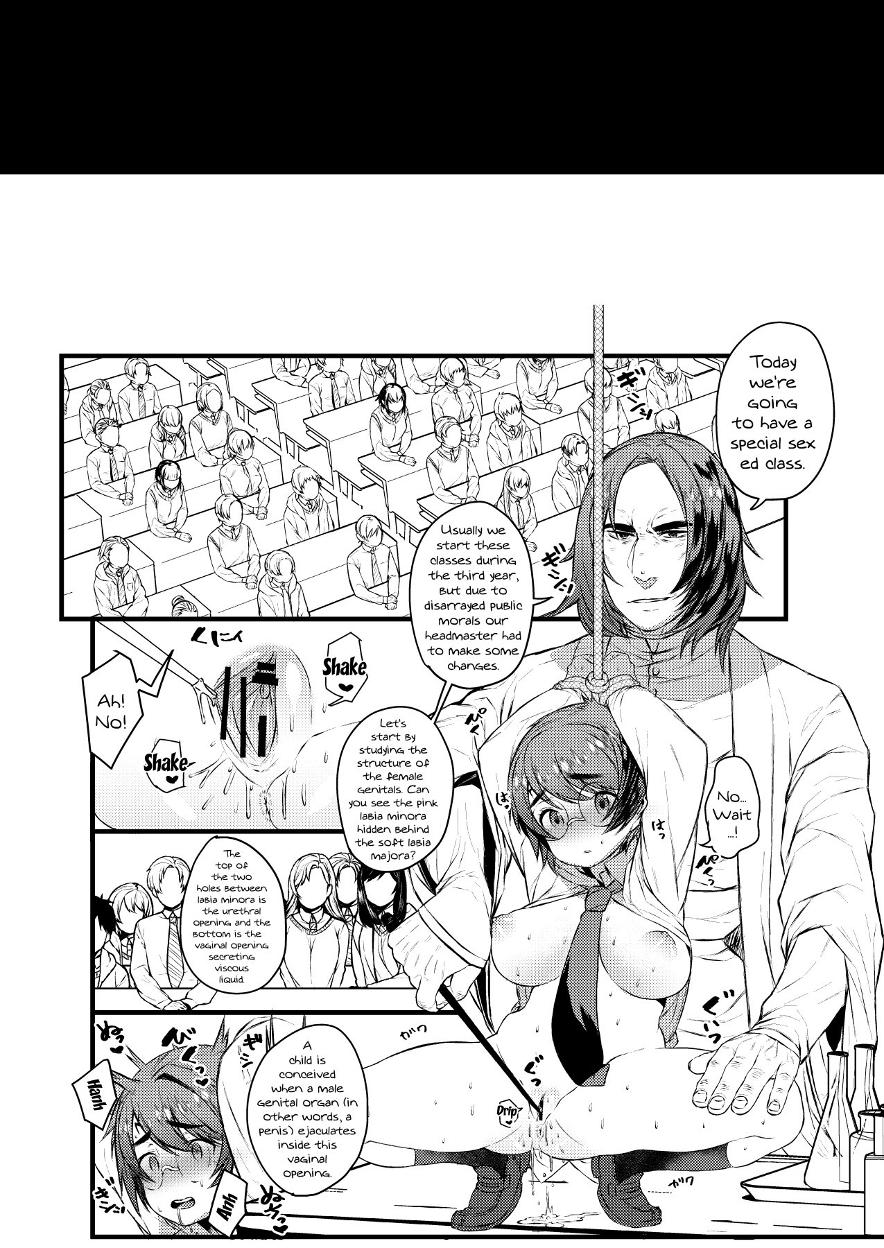 コミックの性転換 コミックの性転換