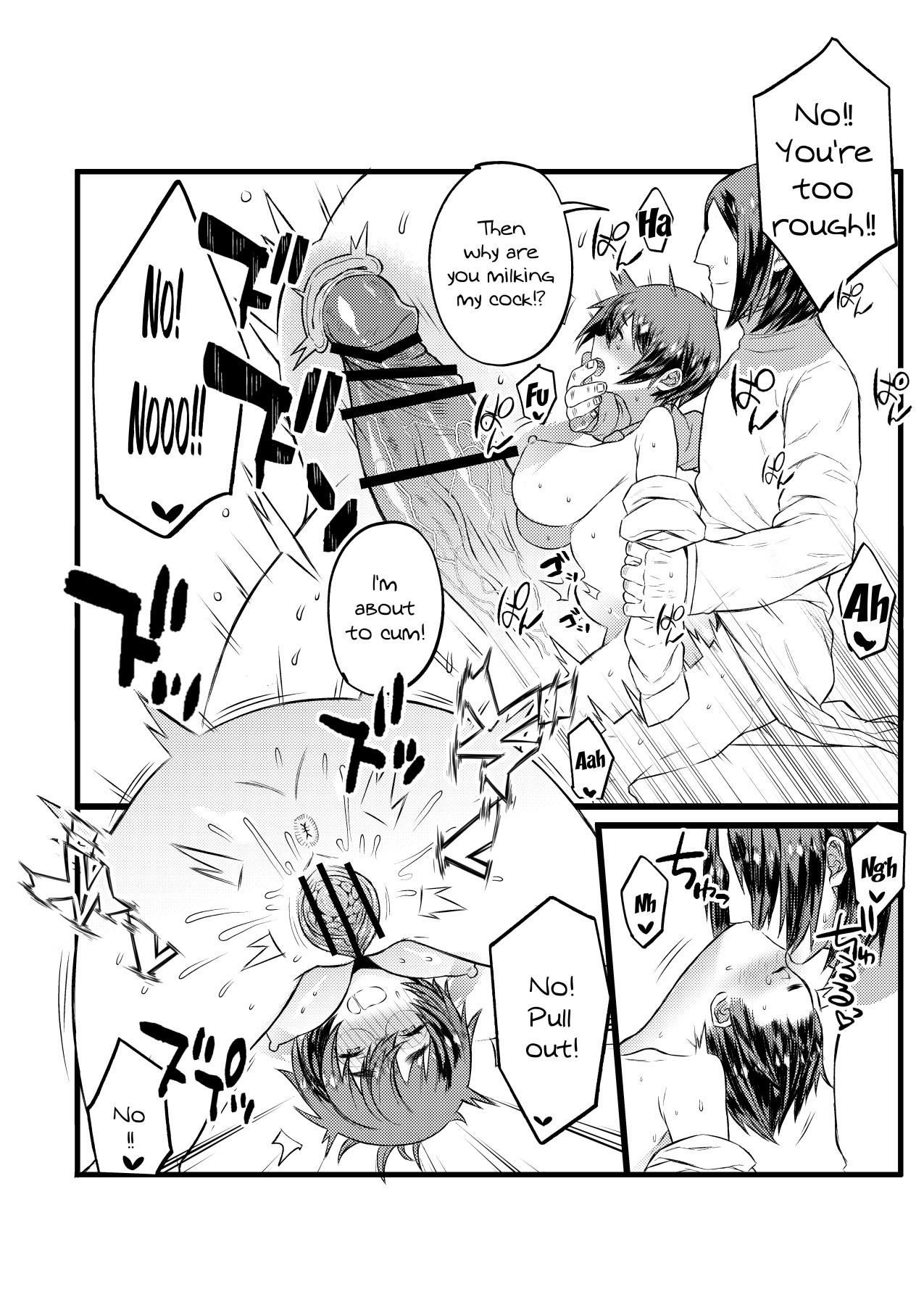 コミックの性転換 コミックの性転換