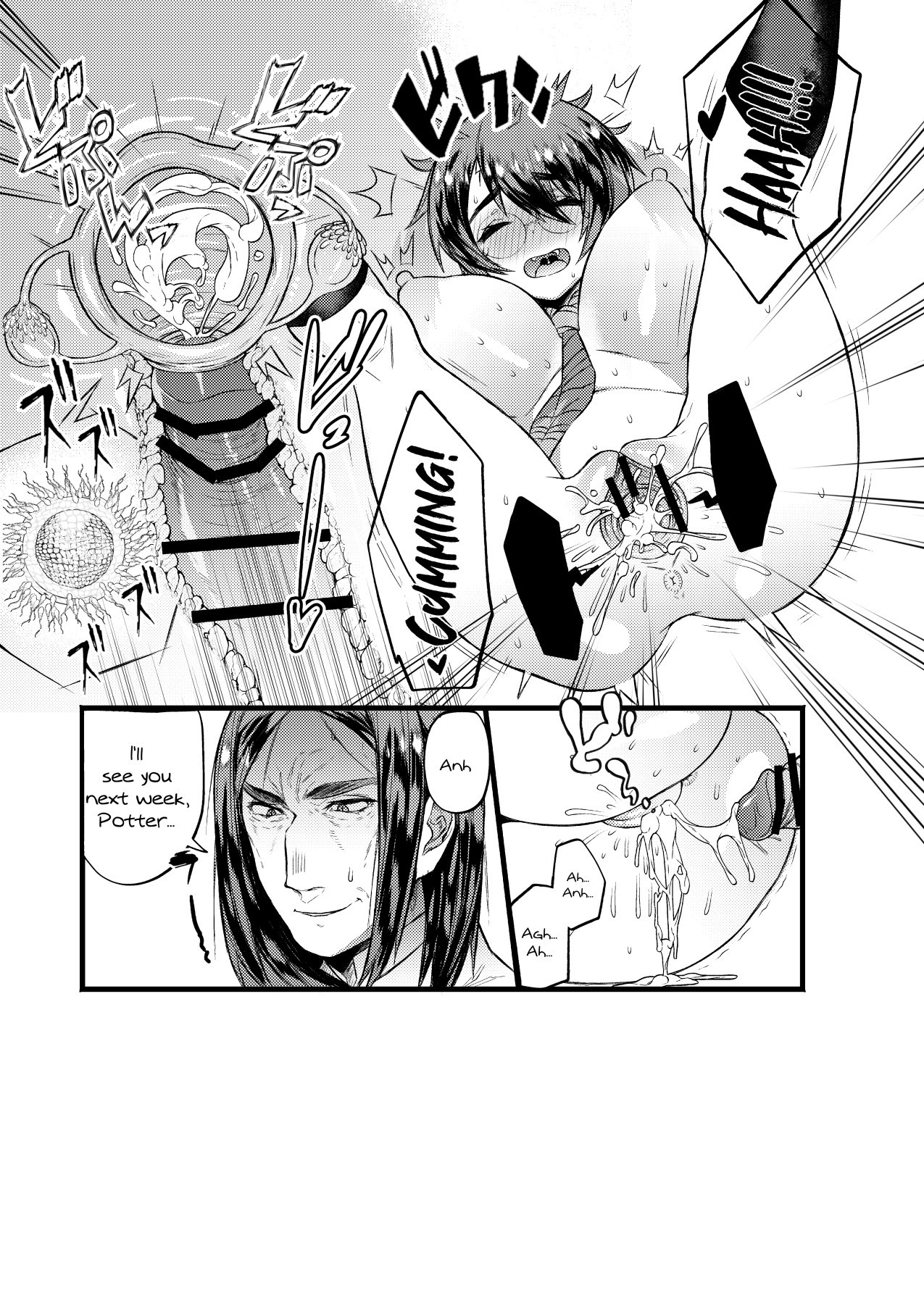 コミックの性転換 コミックの性転換