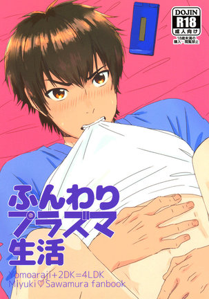 大晦日の前日 大晦日の前日