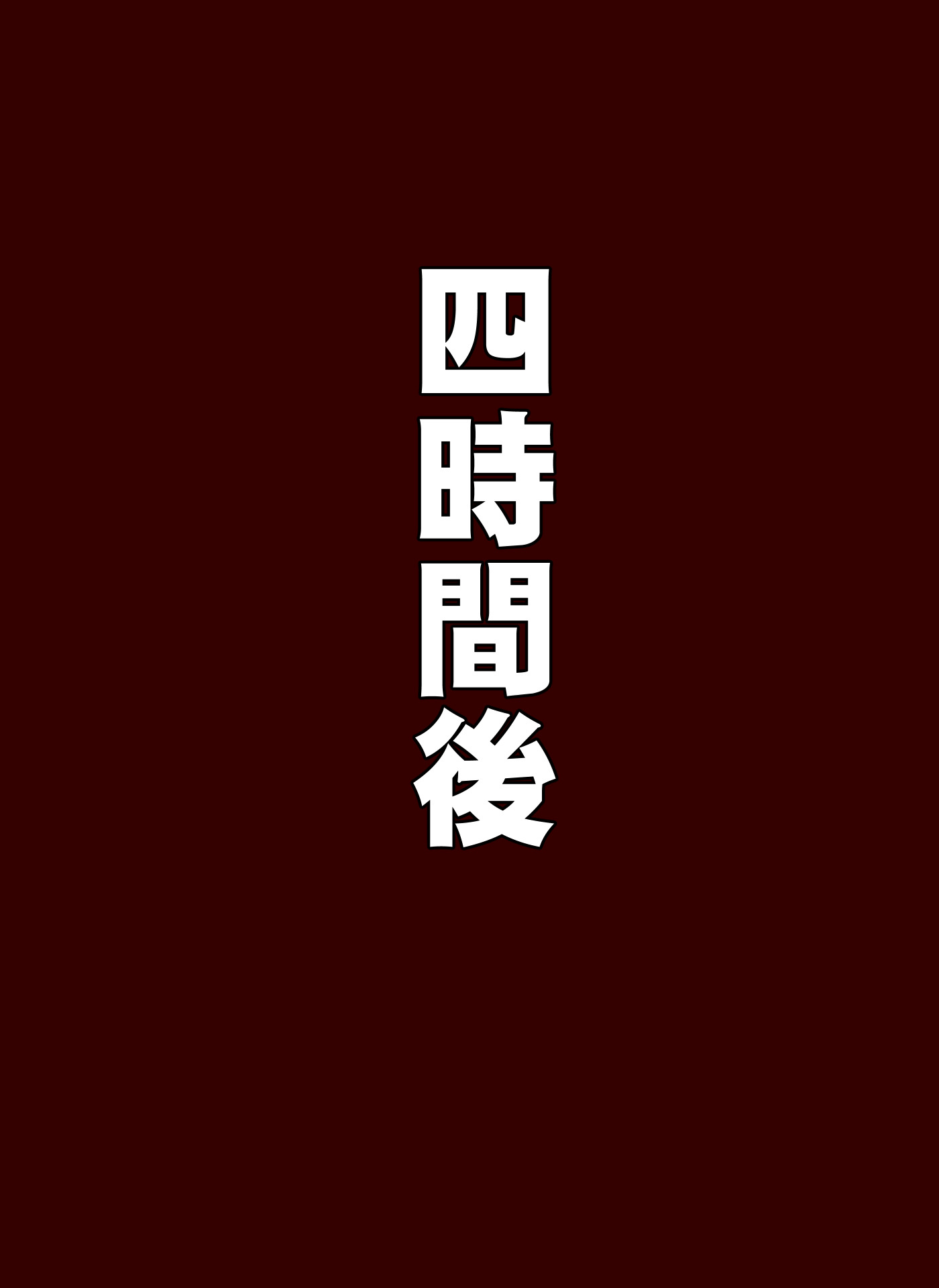 ミナパパクラブ ミナパパクラブ