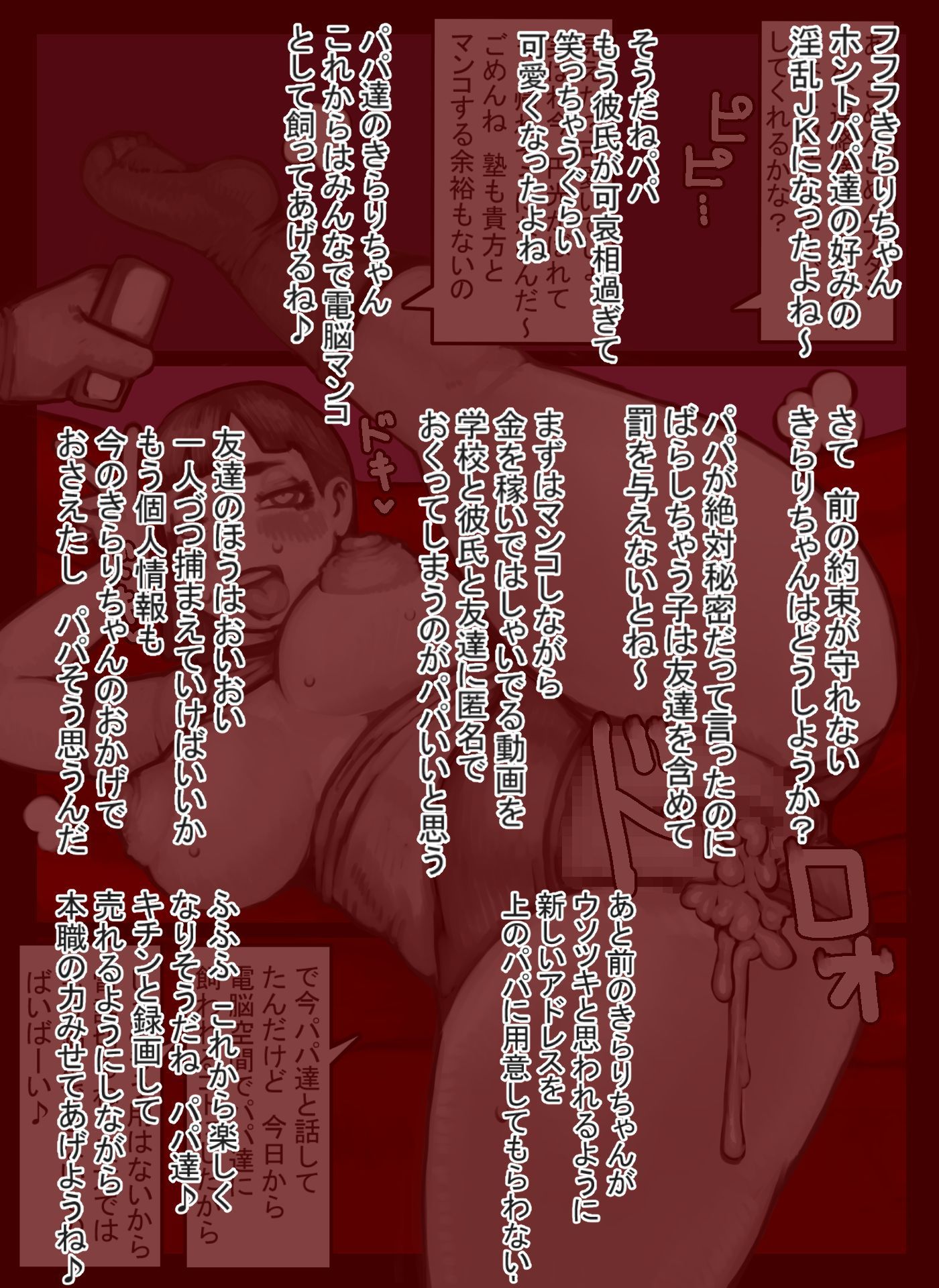 ミナパパクラブ ミナパパクラブ