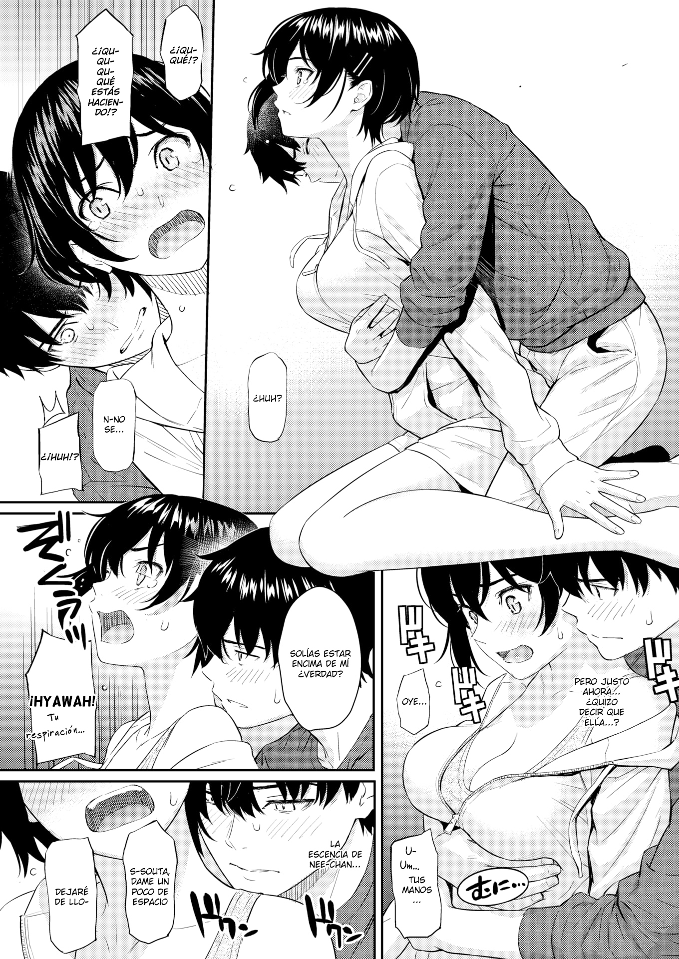 バイバイシスター！