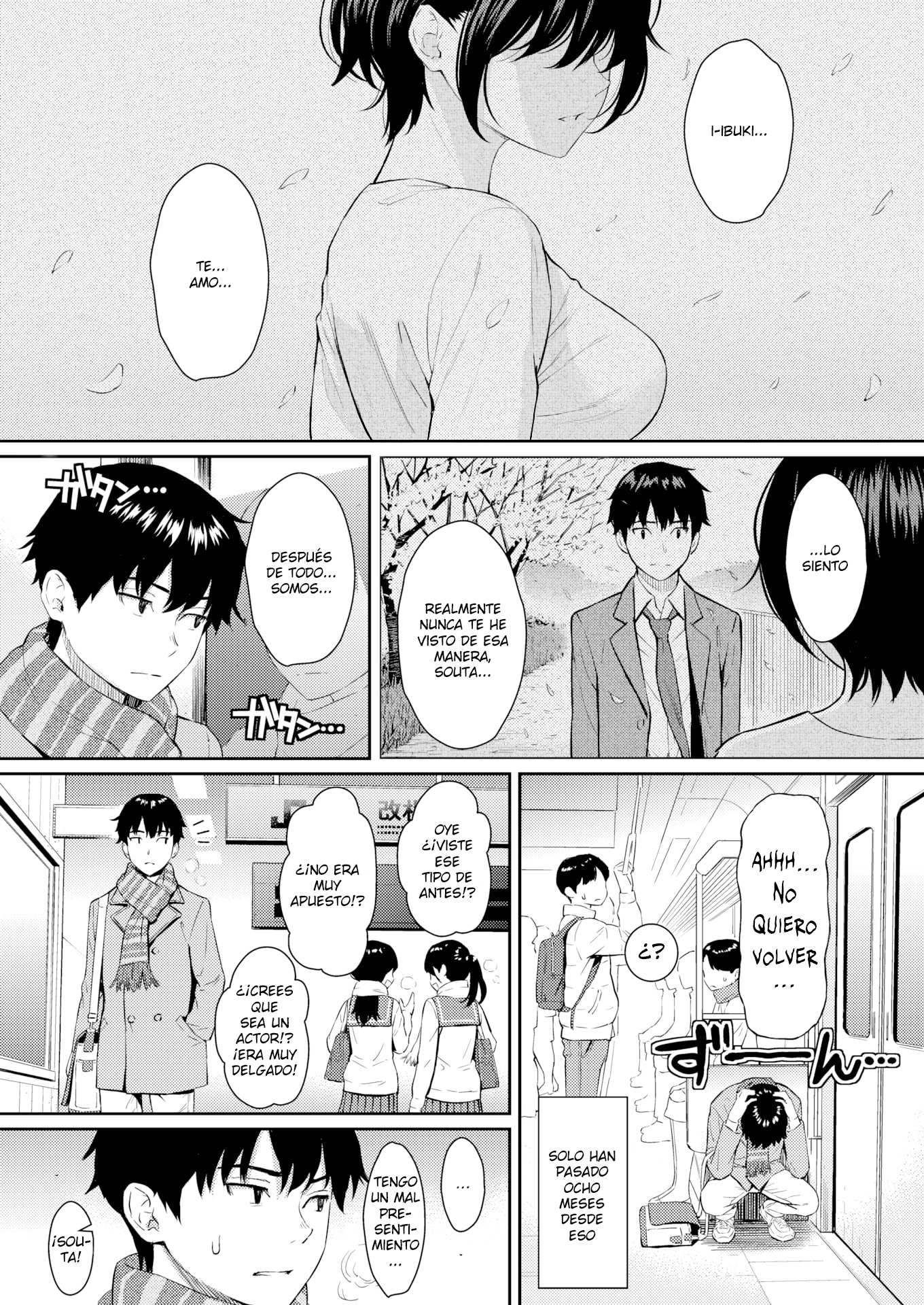 バイバイシスター！