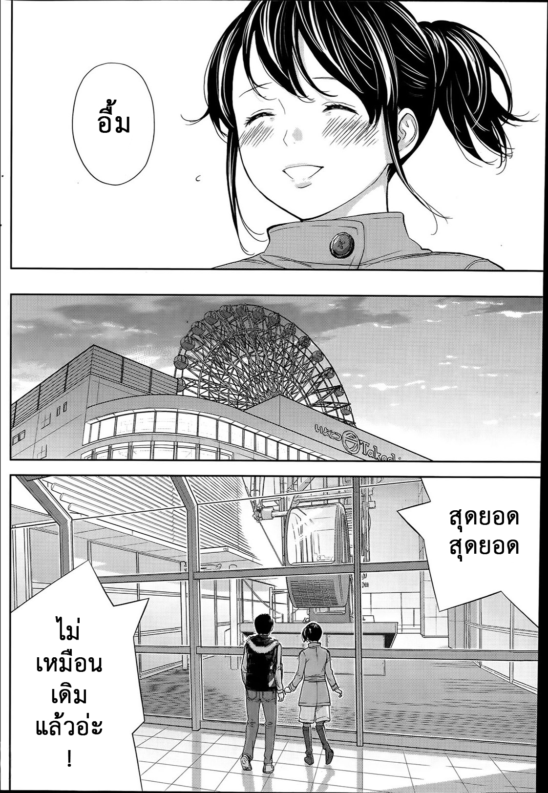 ネトラセラレVol.1-3