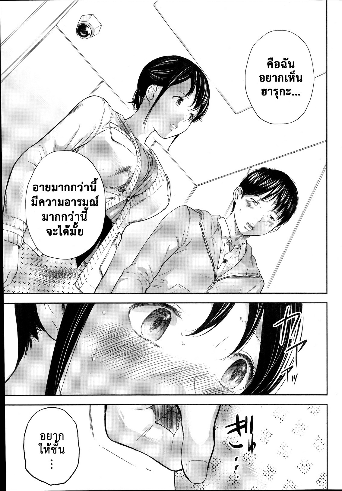 ネトラセラレVol.1-3