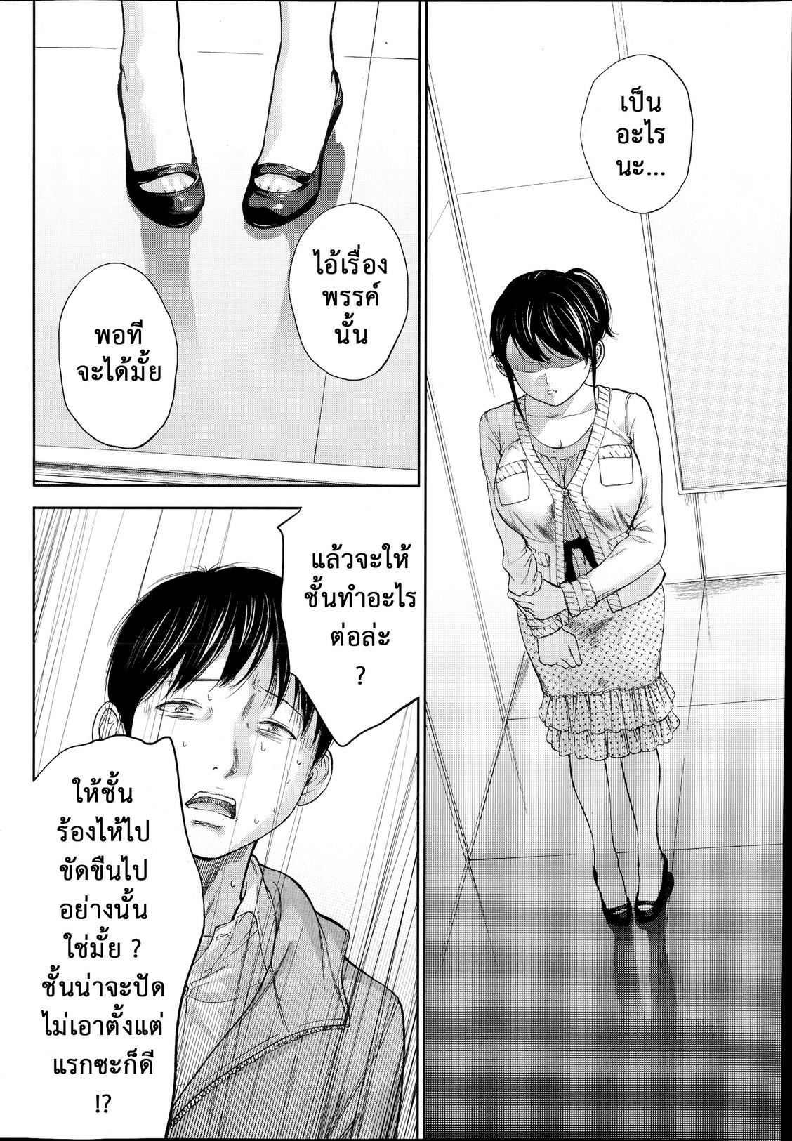 ネトラセラレVol.1-3