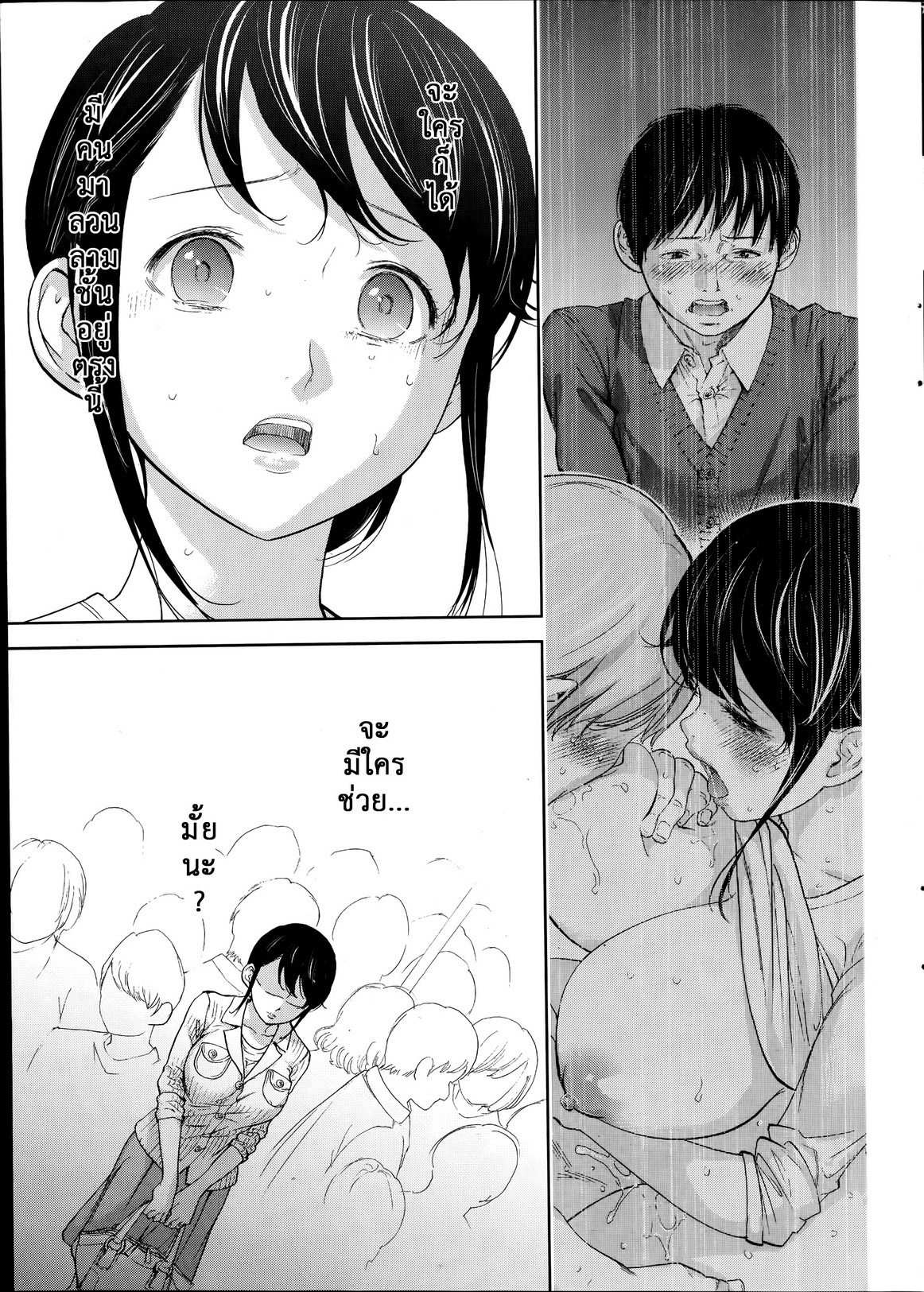 ネトラセラレVol.1-3