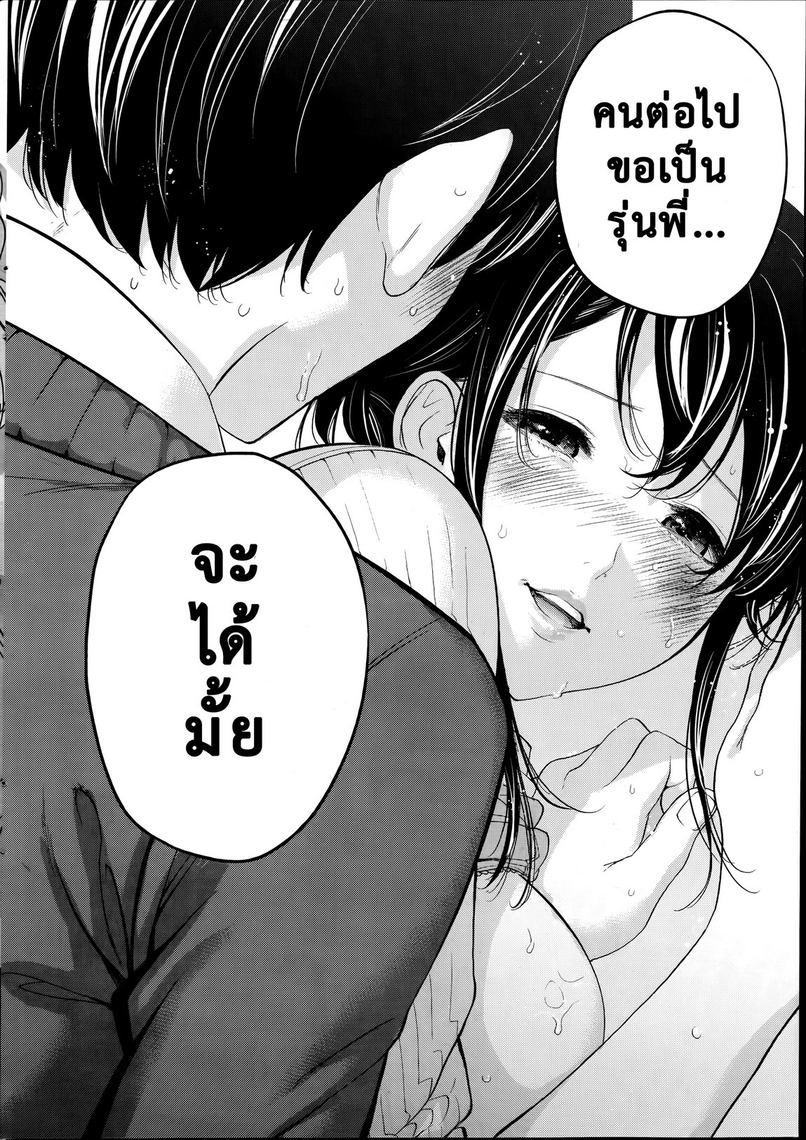 ネトラセラレVol.1-3