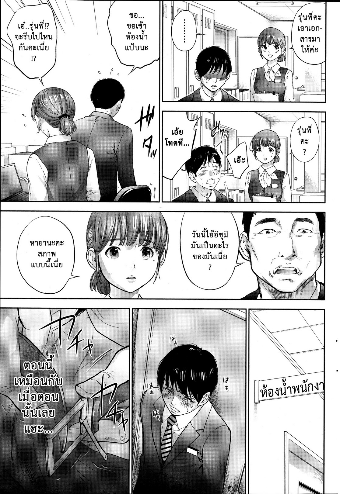 ネトラセラレVol.1-3