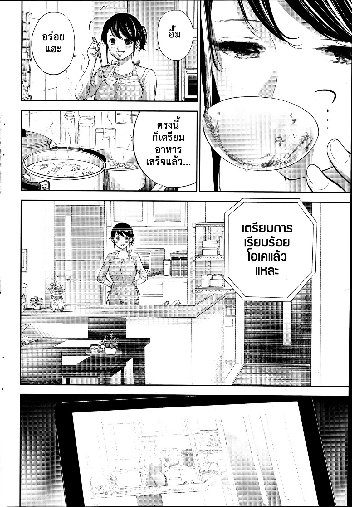 ネトラセラレVol.1-3