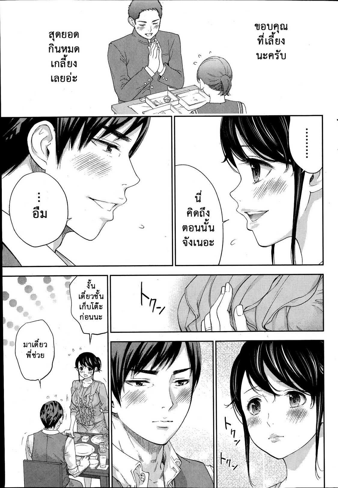 ネトラセラレVol.1-3