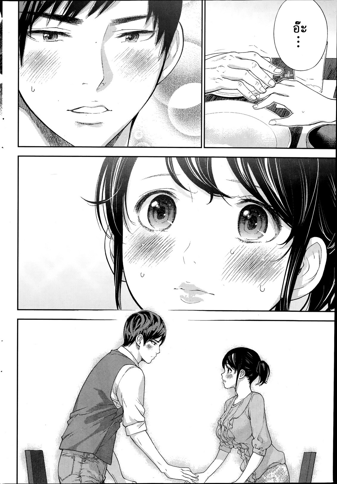 ネトラセラレVol.1-3