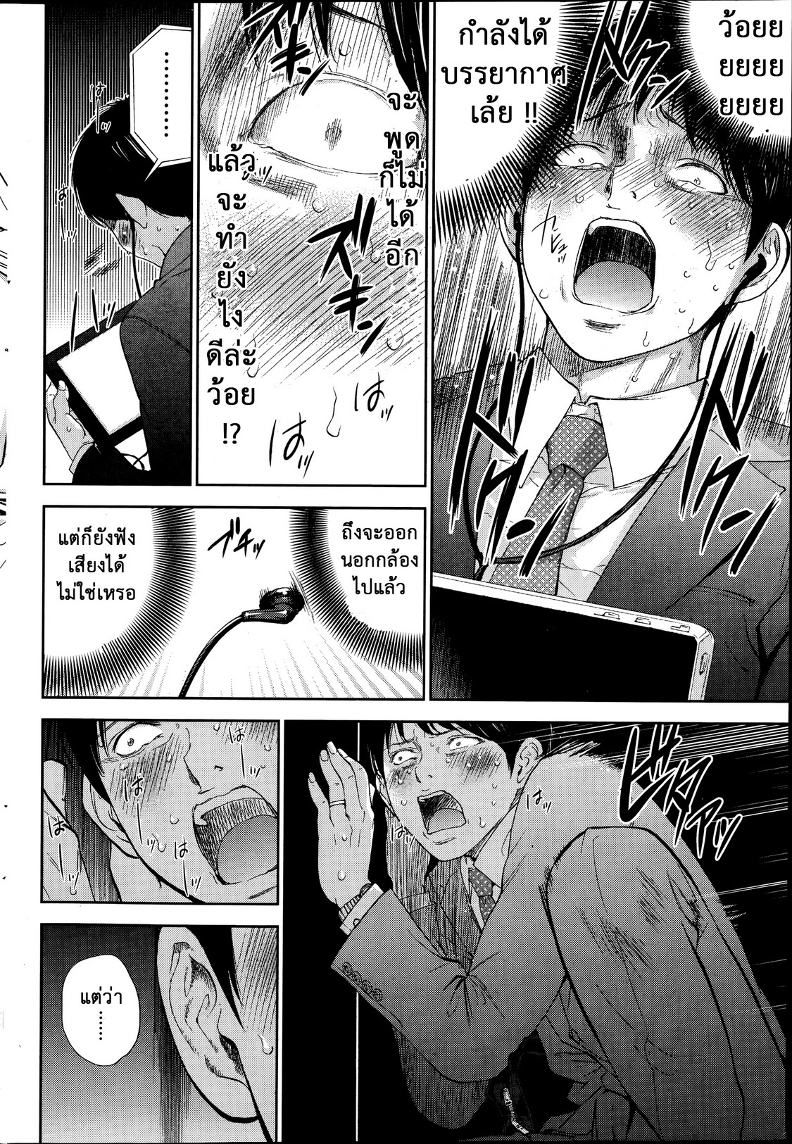 ネトラセラレVol.1-3