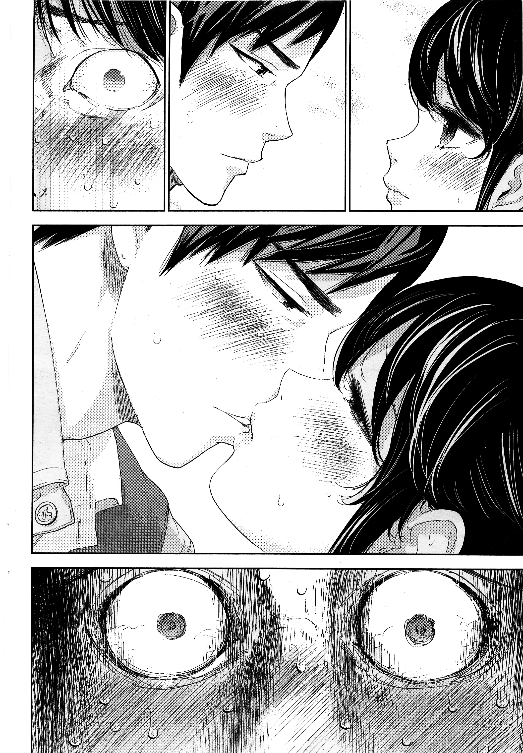 ネトラセラレVol.1-3