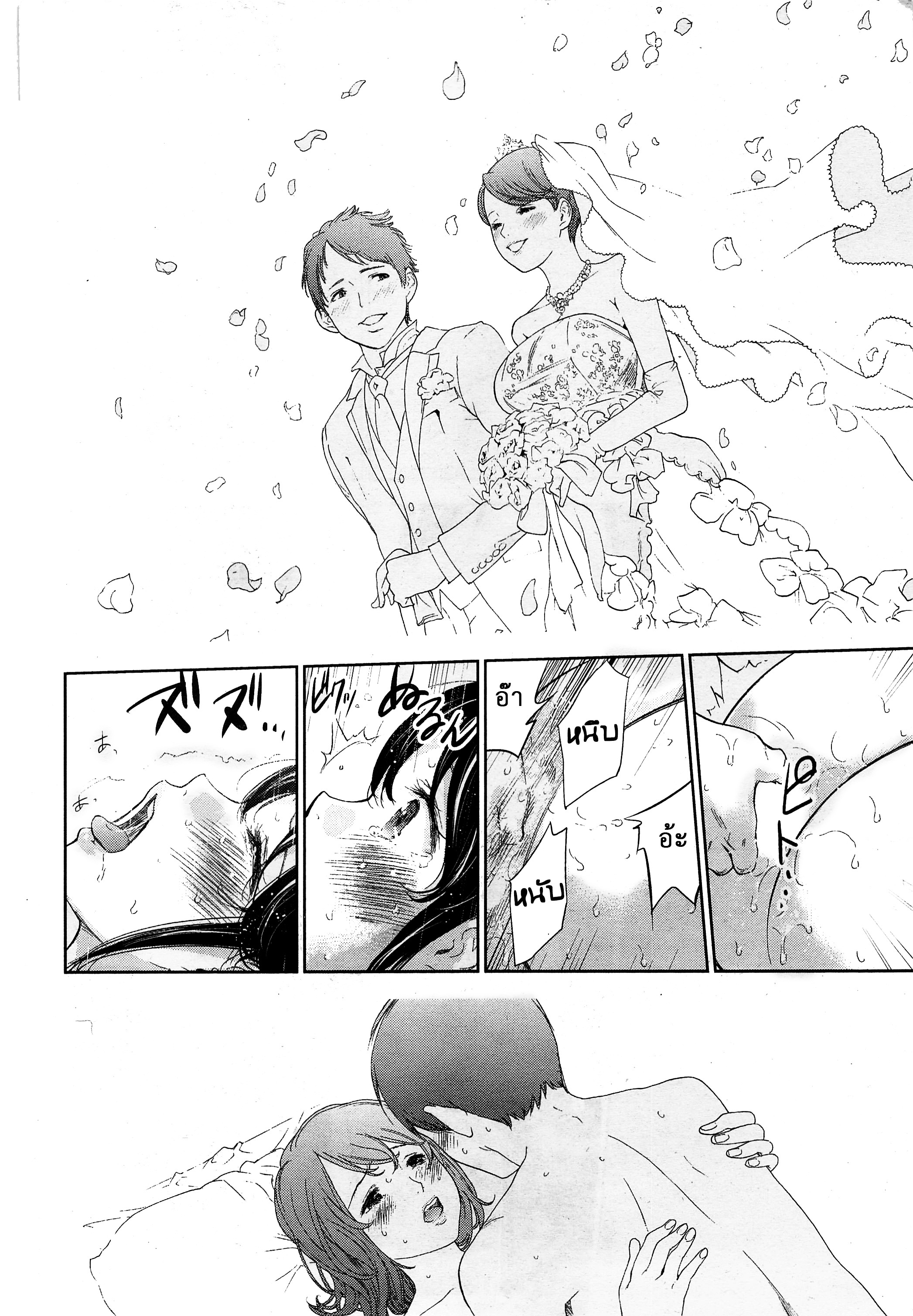 ネトラセラレVol.1-3