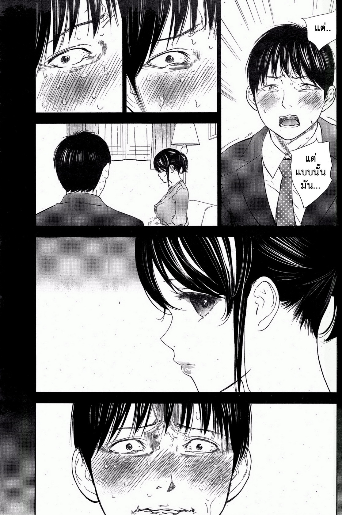 ネトラセラレVol.1-3