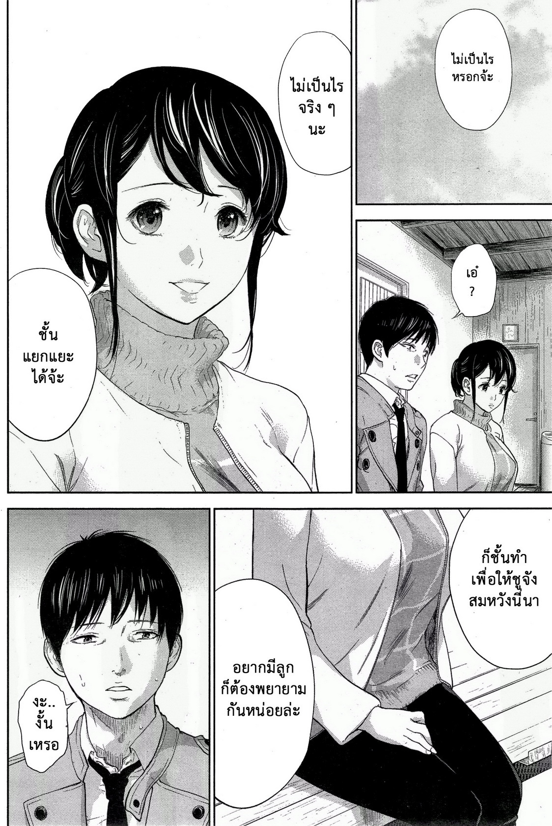 ネトラセラレVol.1-3