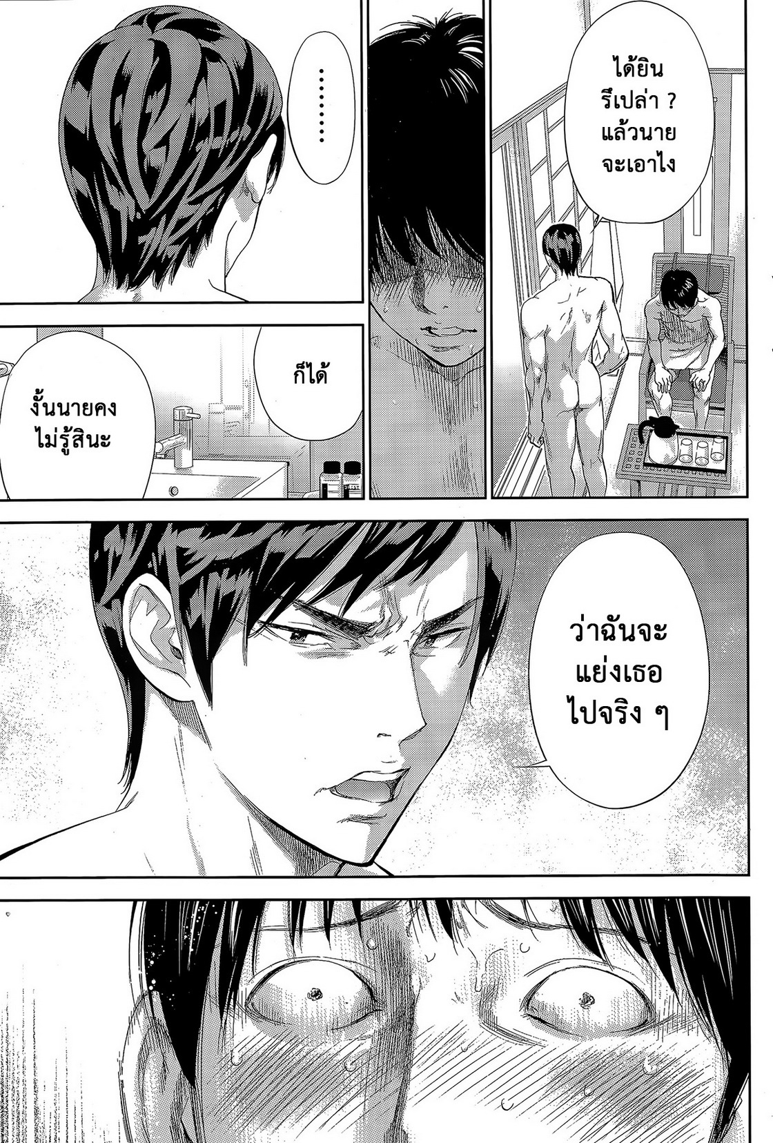 ネトラセラレVol.1-3